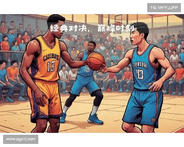 NBA历史经典对决盘点:那些改变比赛格局的传奇对抗与巅峰时刻 NBA历史经典对决盘点:那些改变比赛格局的传奇对抗与巅峰时刻