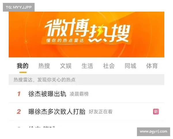 经纪公司回应徐杰出轨赌球传闻坚决否认并将采取法律行动 经纪公司回应徐杰出轨赌球传闻坚决否认并将采取法律行动