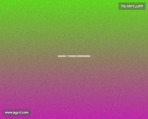 朱正正式亮相U19男篮世界杯 中国队冲击历史前八目标