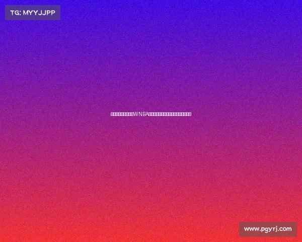 杰伦格林与狄龙现身WNBA赛场为菲尼克斯水星加油助威引发关注